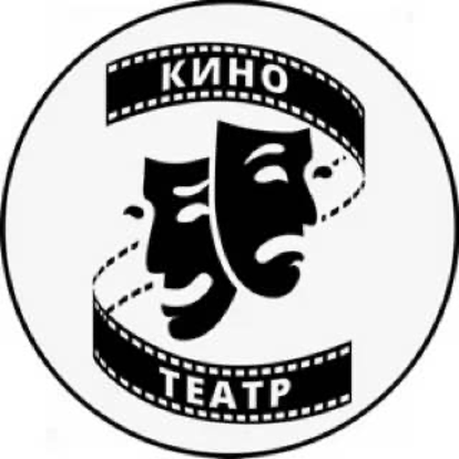 Кино&Театр